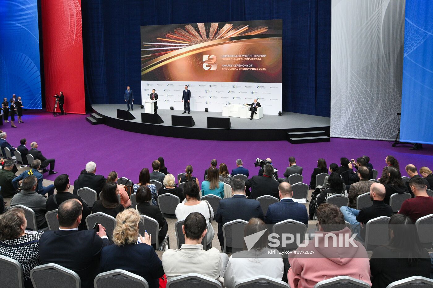 Russia Energy Week Forum