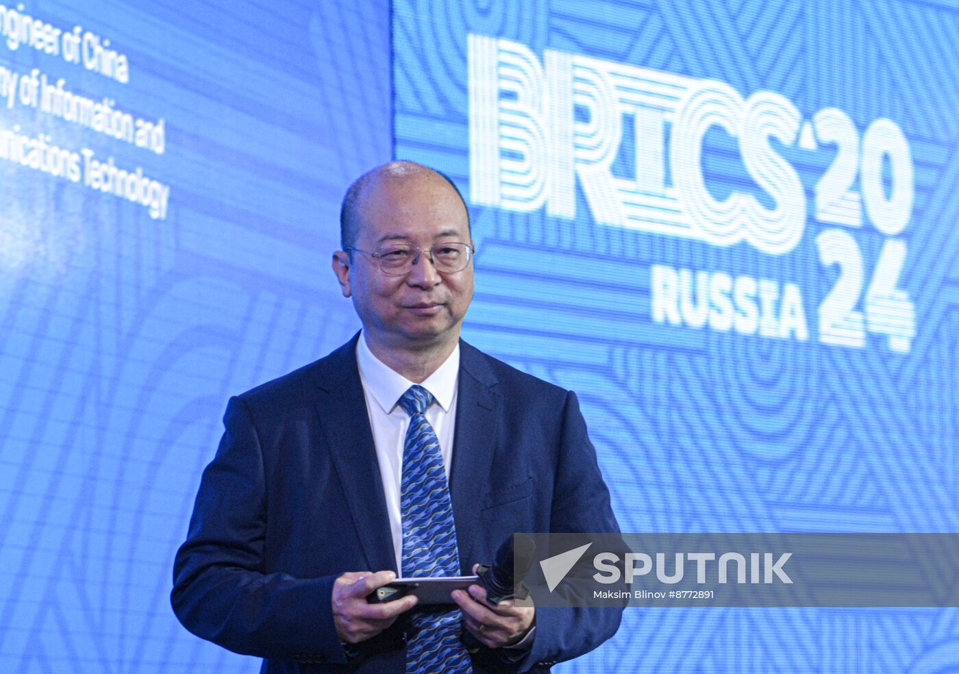 BRICS Digital Forum