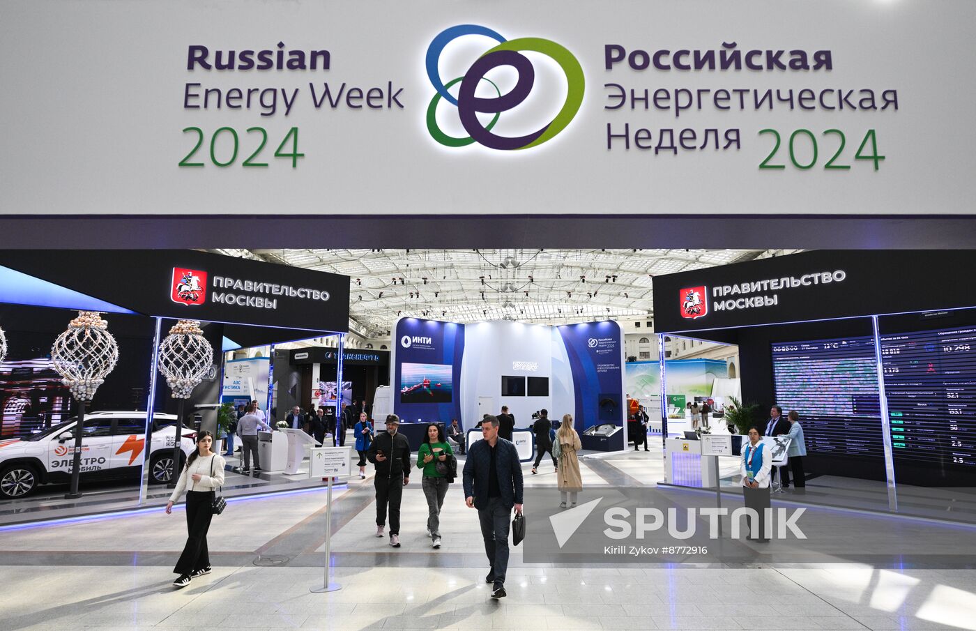 Russia Energy Week Forum