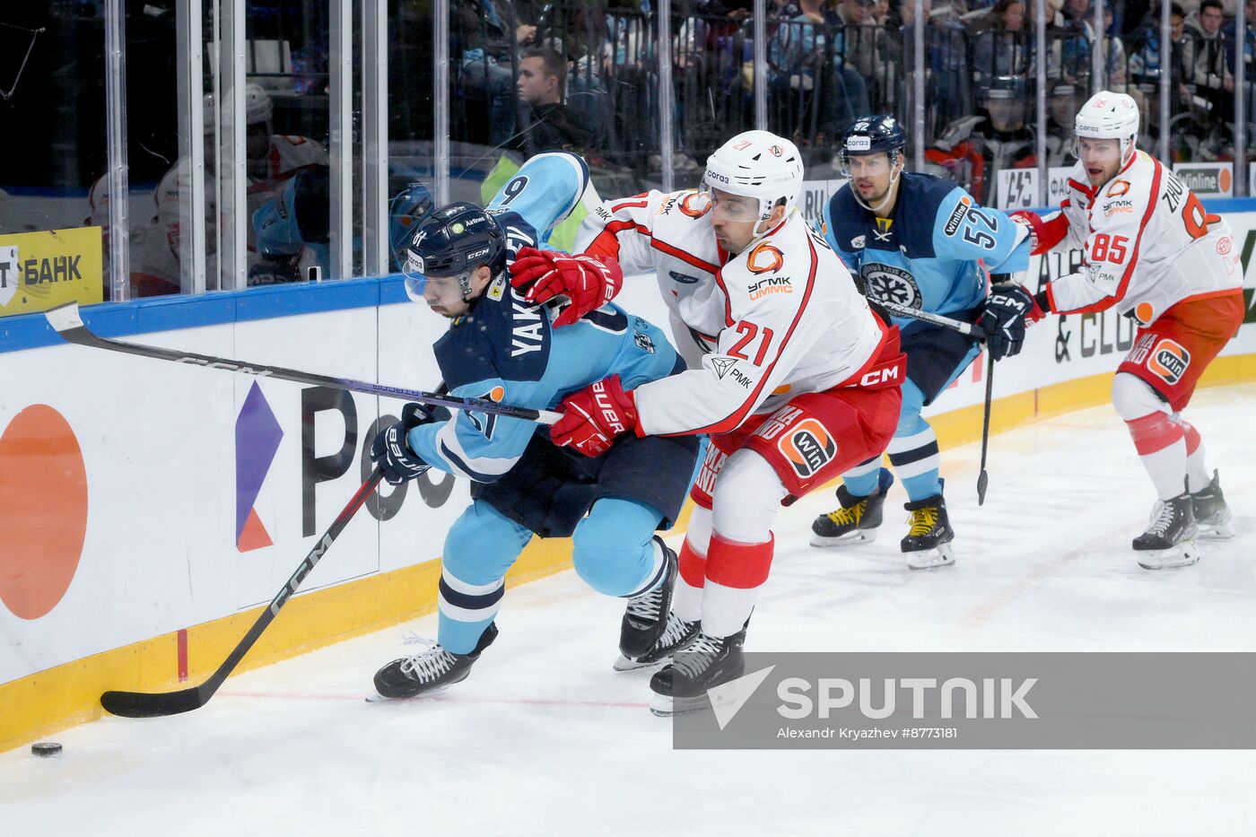 Russia Ice Hockey Kontinental League Sibir - Avtomobilist