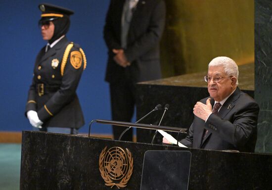 US UN General Assembly