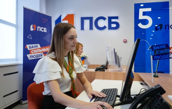 Russia DPR Promsvyazbank