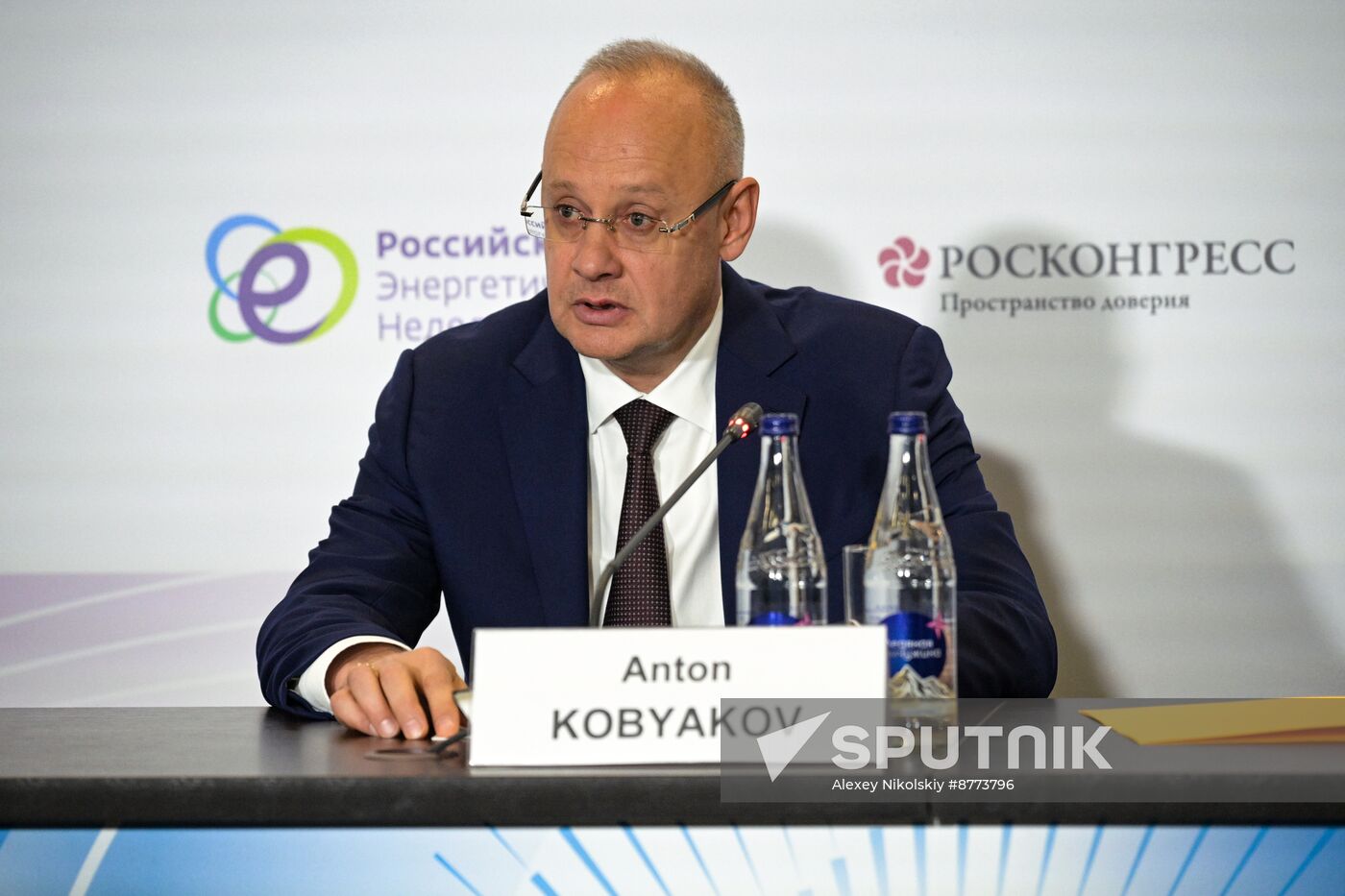 Russia Energy Week Forum