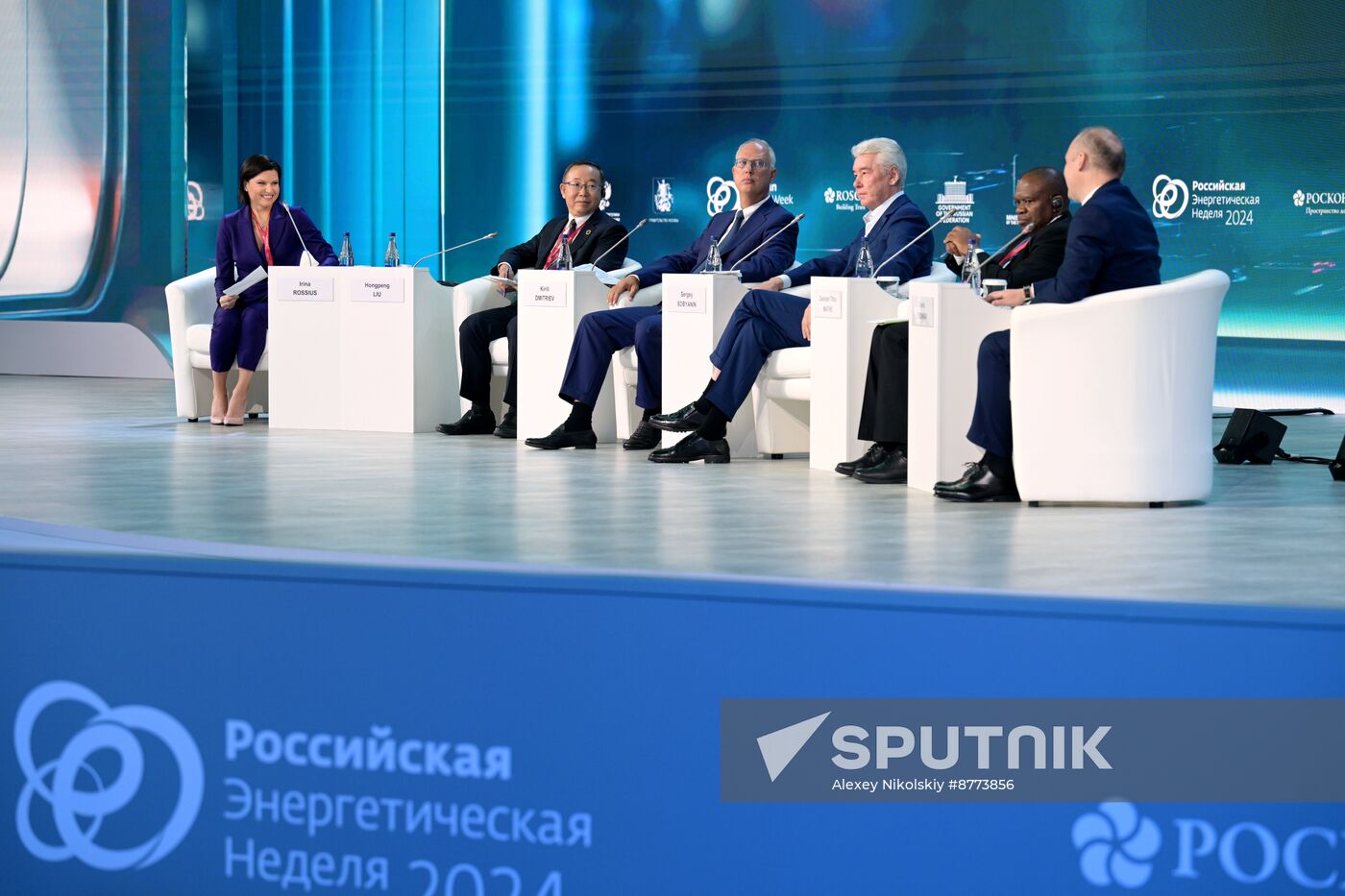 Russia Energy Week Forum