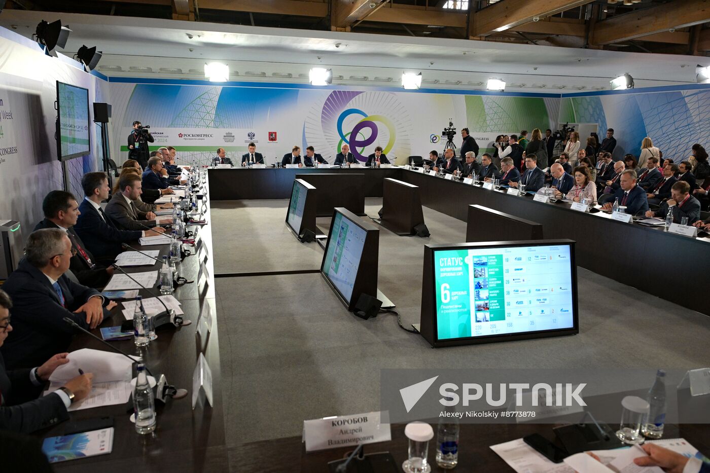 Russia Energy Week Forum