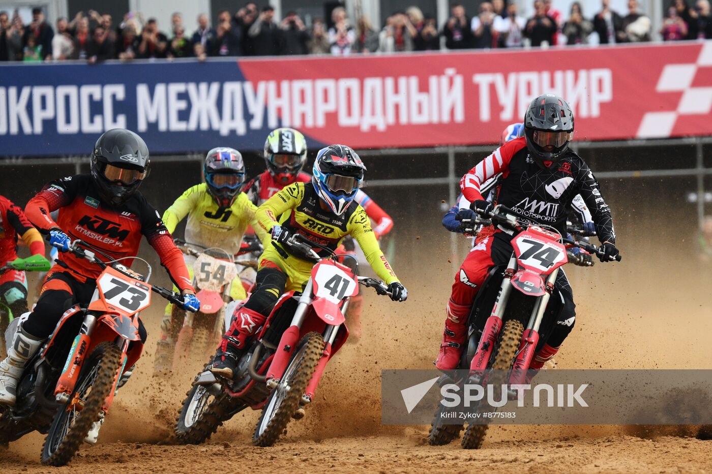 Russia SCO Motocross Cup
