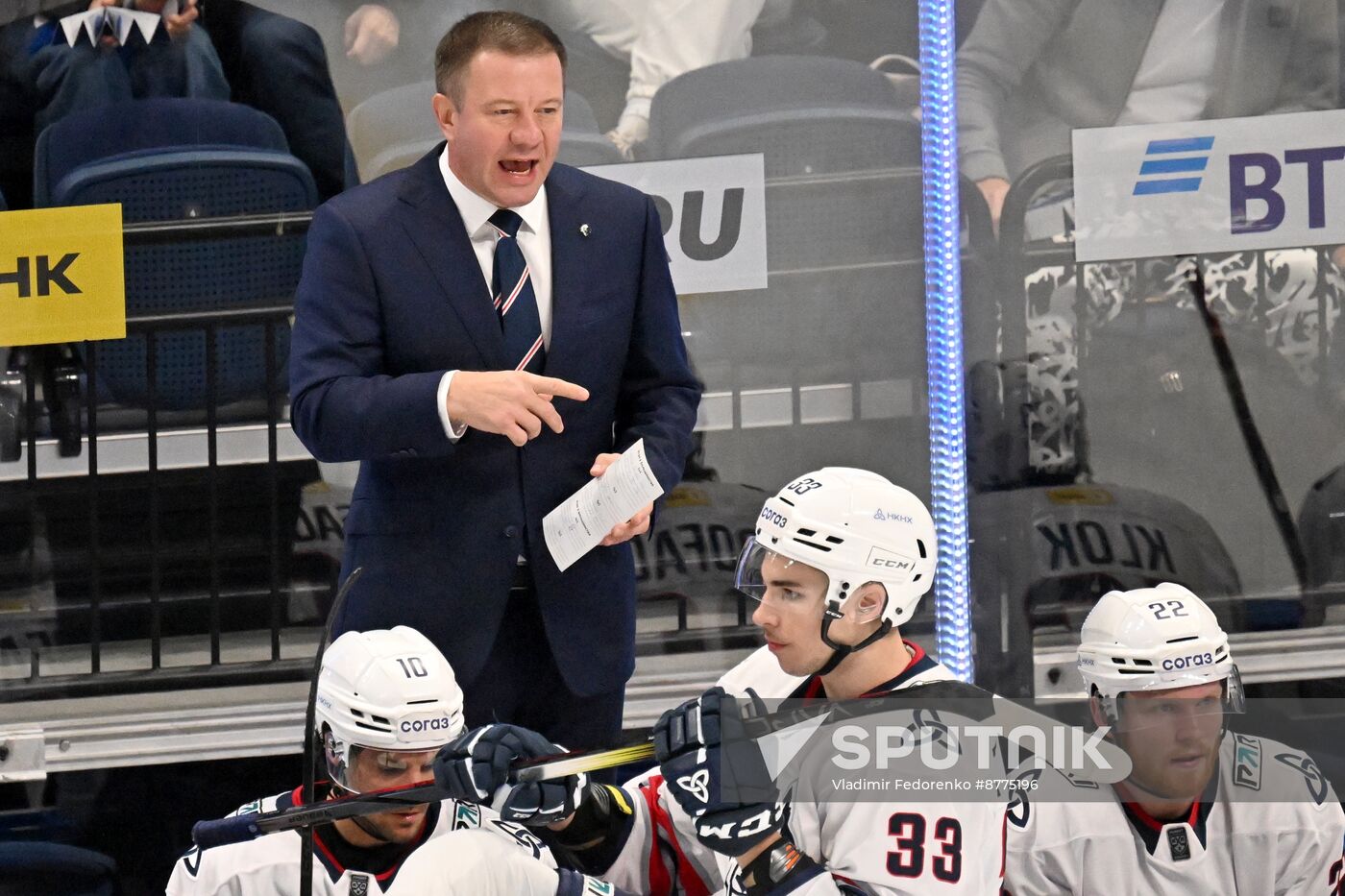 Russia Ice Hockey Kontinental League Dynamo - Neftekhimik