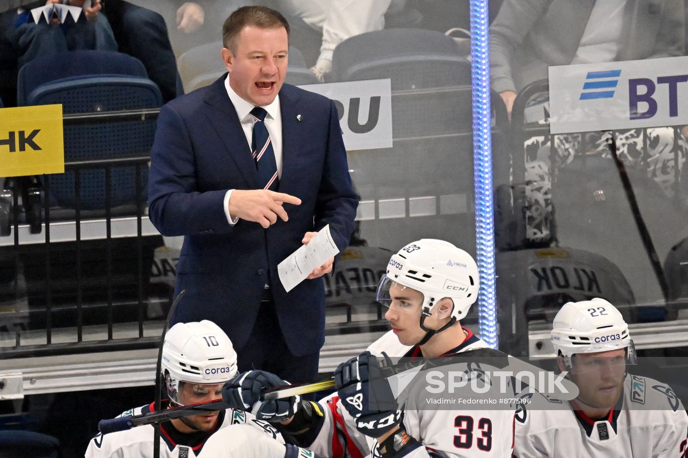 Russia Ice Hockey Kontinental League Dynamo - Neftekhimik
