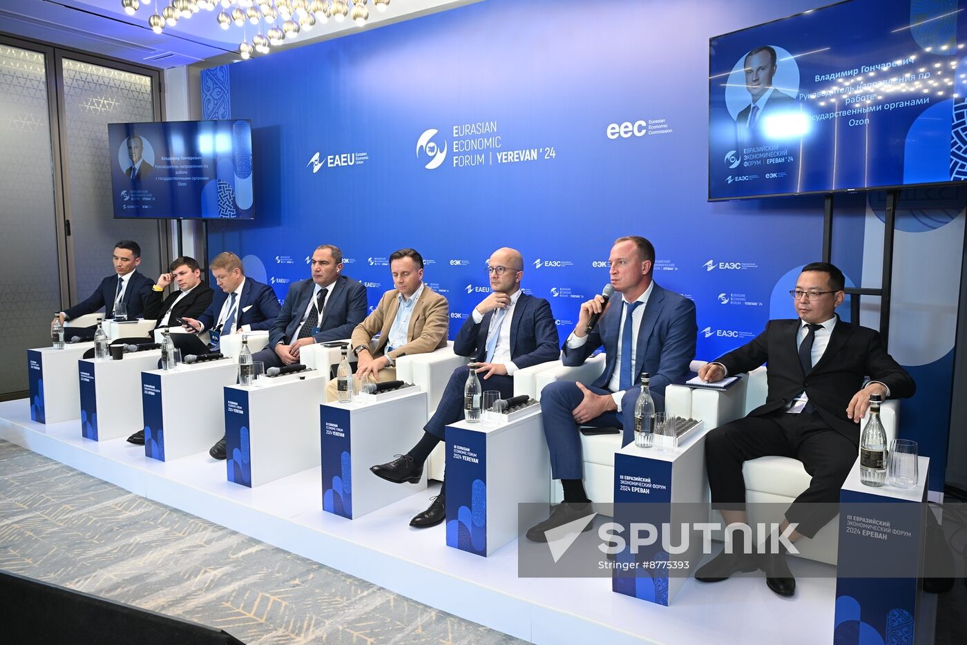 Armenia Eurasian Economic Forum