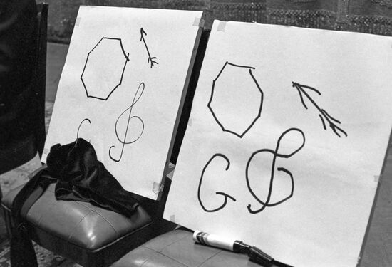 Yury Gorny's school of revealing human reserve capabilities