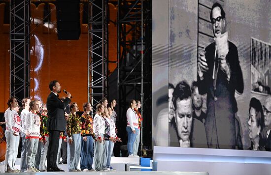 Russia New Regions Accession Day Concert