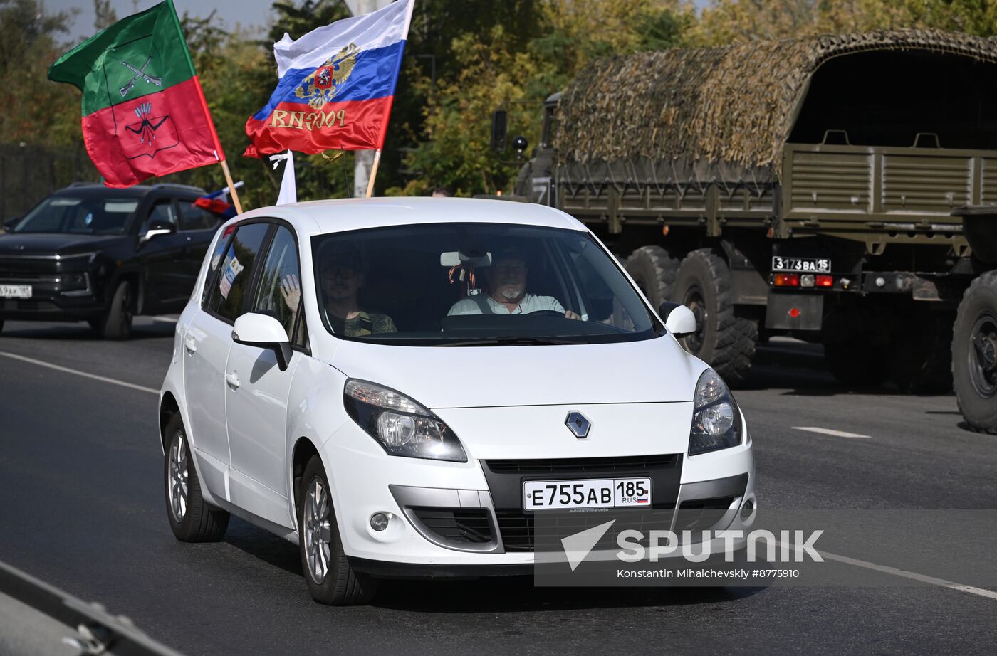 Russia New Regions Accession Day