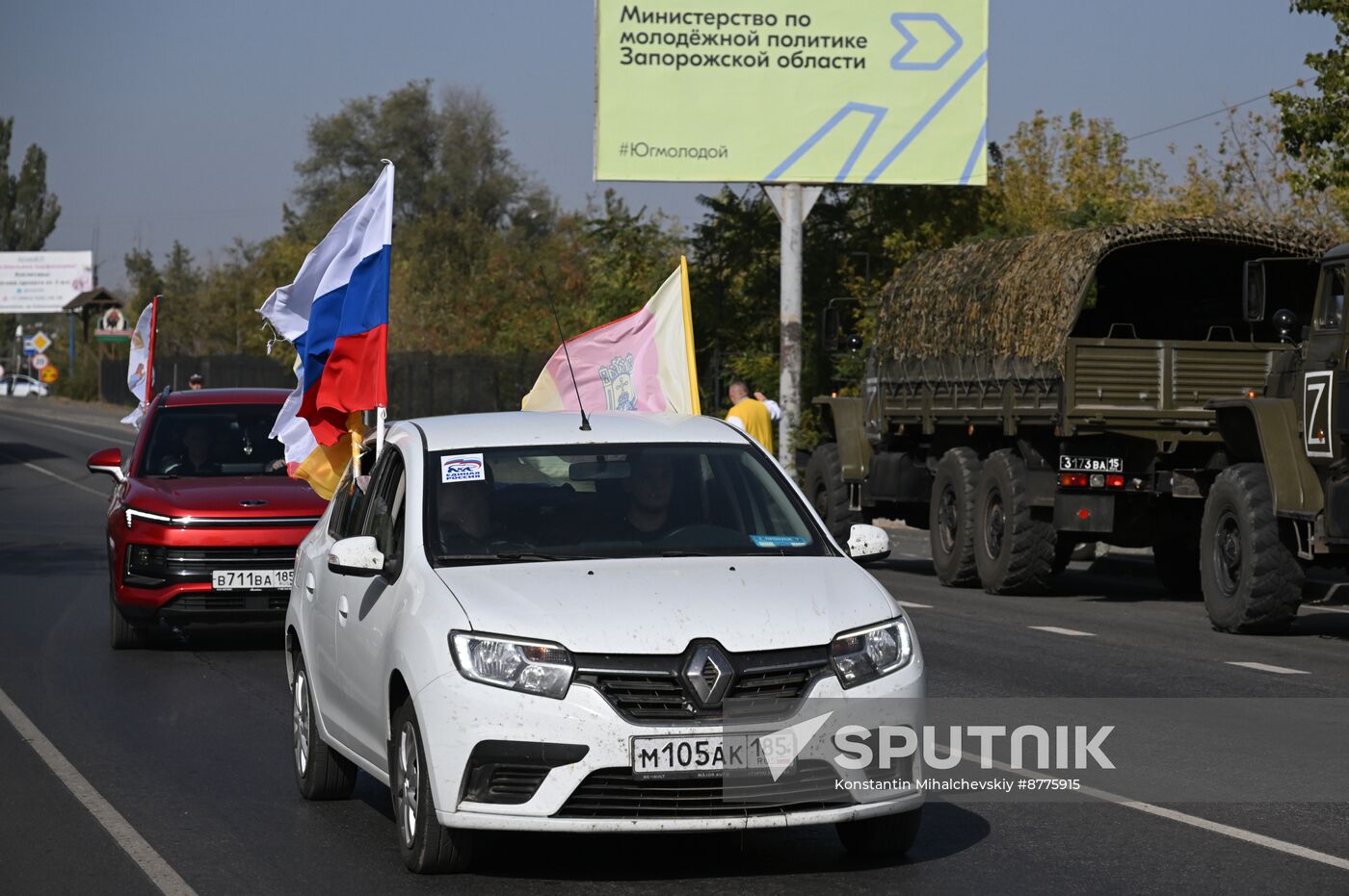 Russia New Regions Accession Day