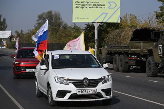 Russia New Regions Accession Day