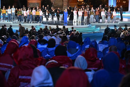 Russia New Regions Accession Day Concert