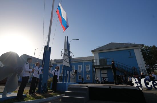 Russia DPR Azov Maritime Institute