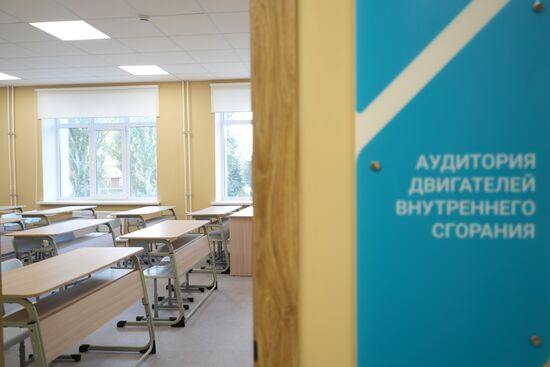 Russia DPR Azov Maritime Institute