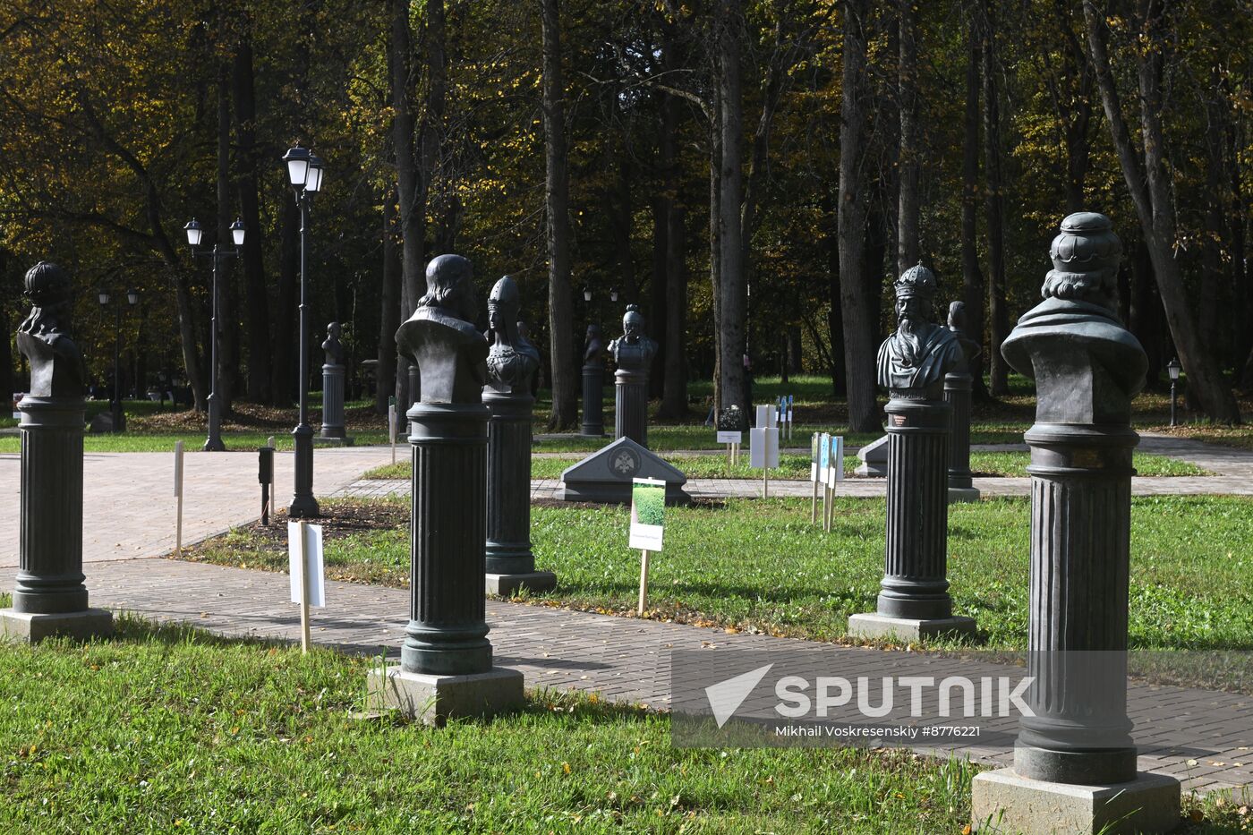 Russia Rulers Alley