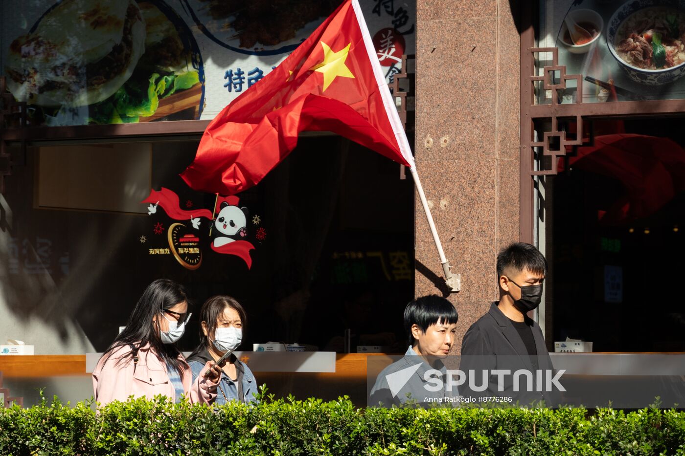 China National Day