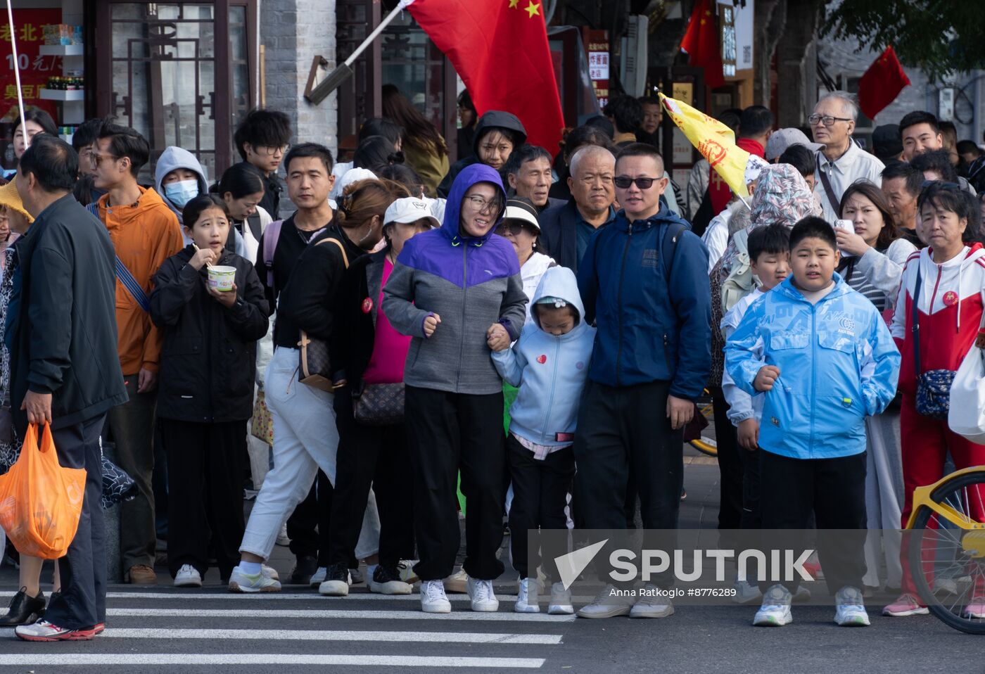 China National Day