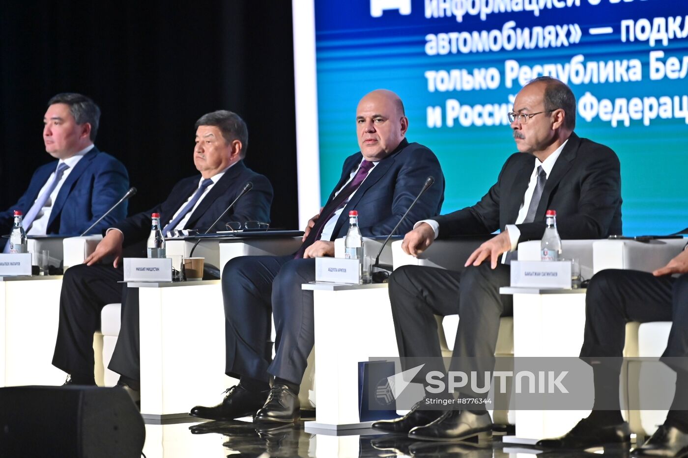 Armenia Mishustin Eurasian Economic Forum