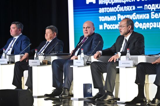 Armenia Mishustin Eurasian Economic Forum