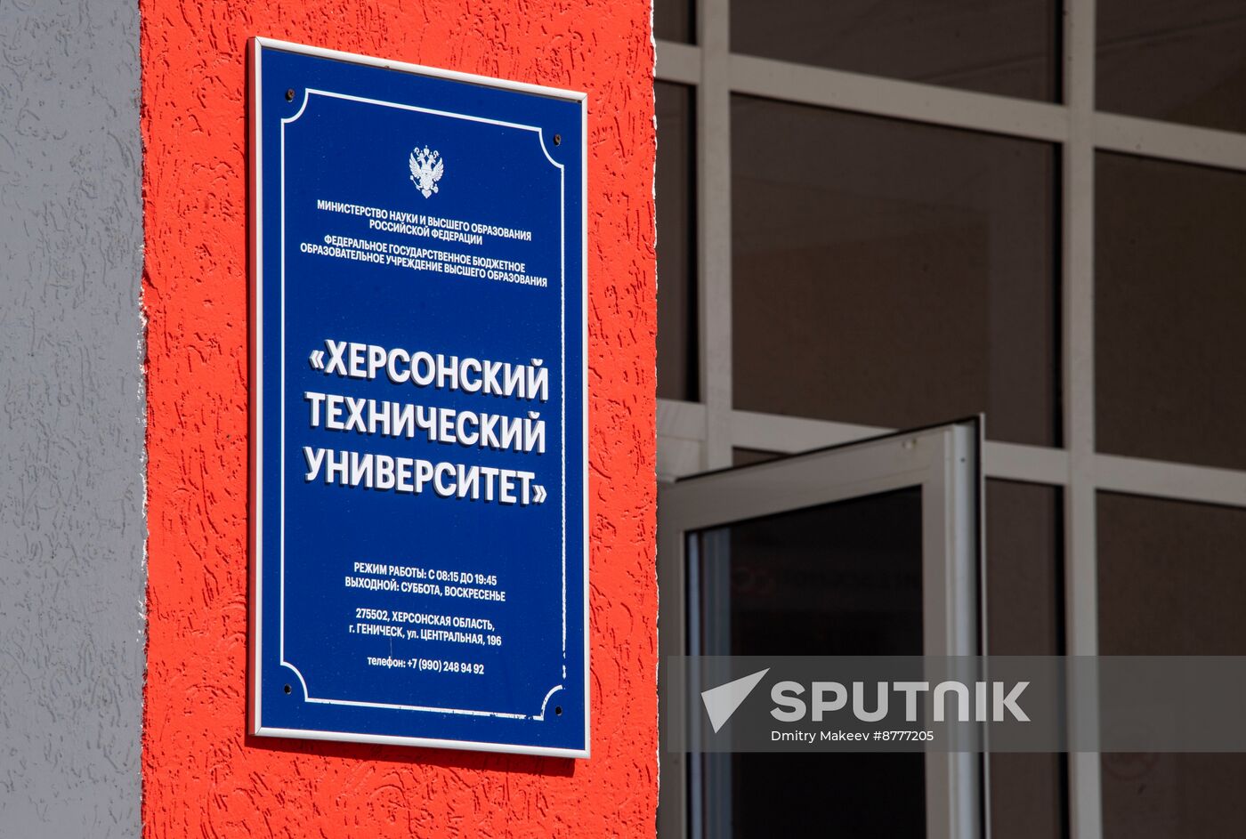 Russia Kherson Region Daily Life