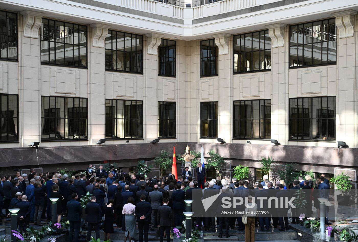 Russia China Diplomatic Relations Anniversary Exhibition