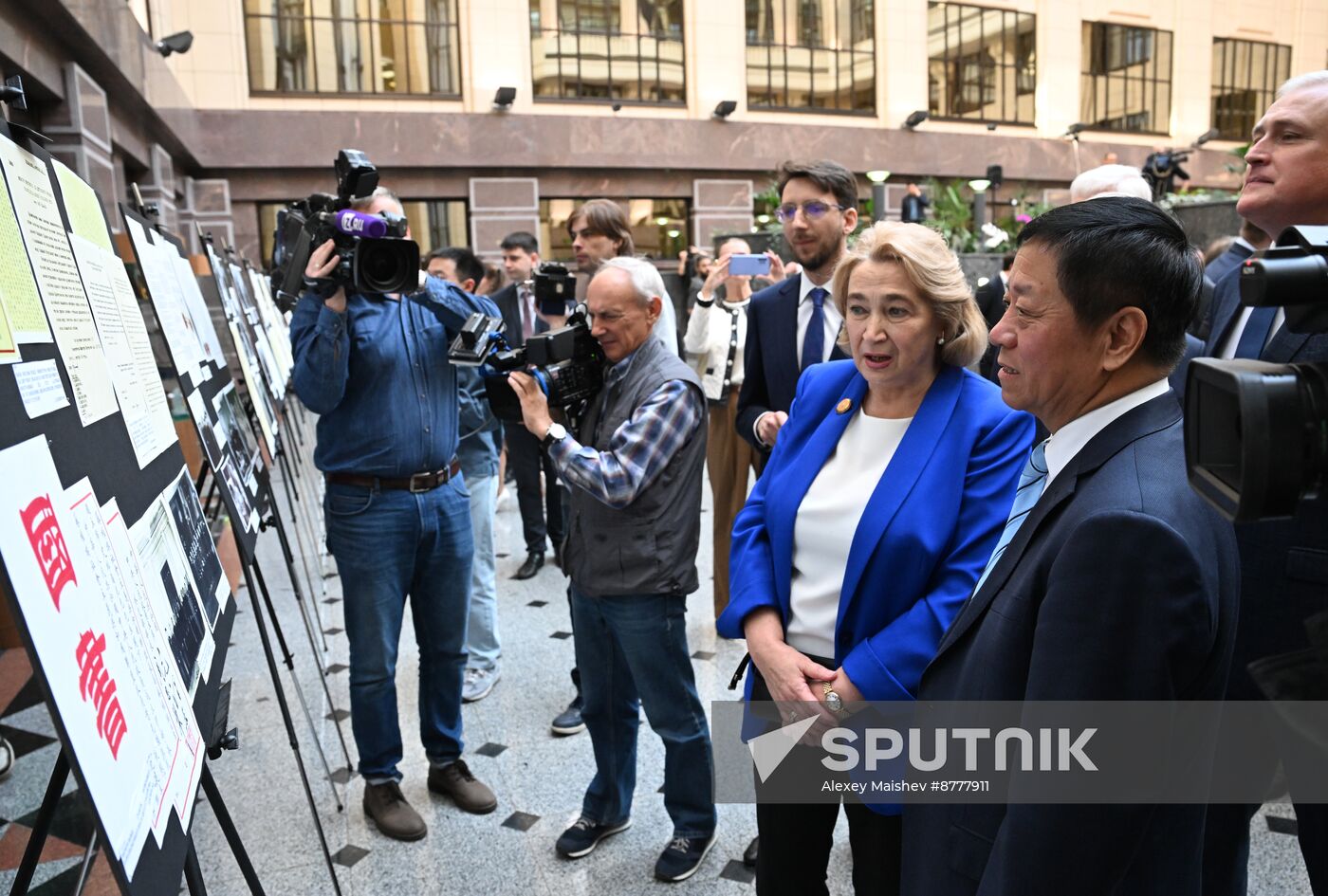 Russia China Diplomatic Relations Anniversary Exhibition