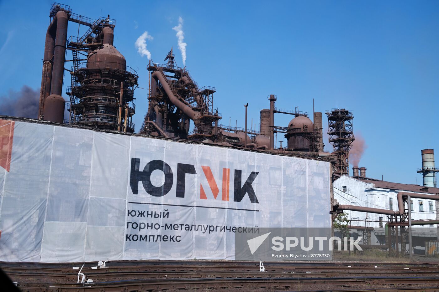 Russia LPR Alchevsk Metallurgical Plant
