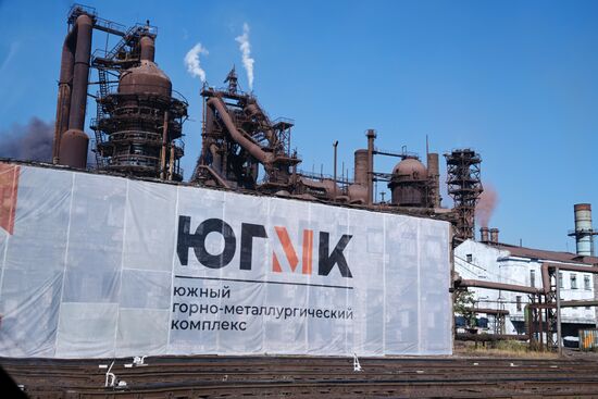 Russia LPR Alchevsk Metallurgical Plant