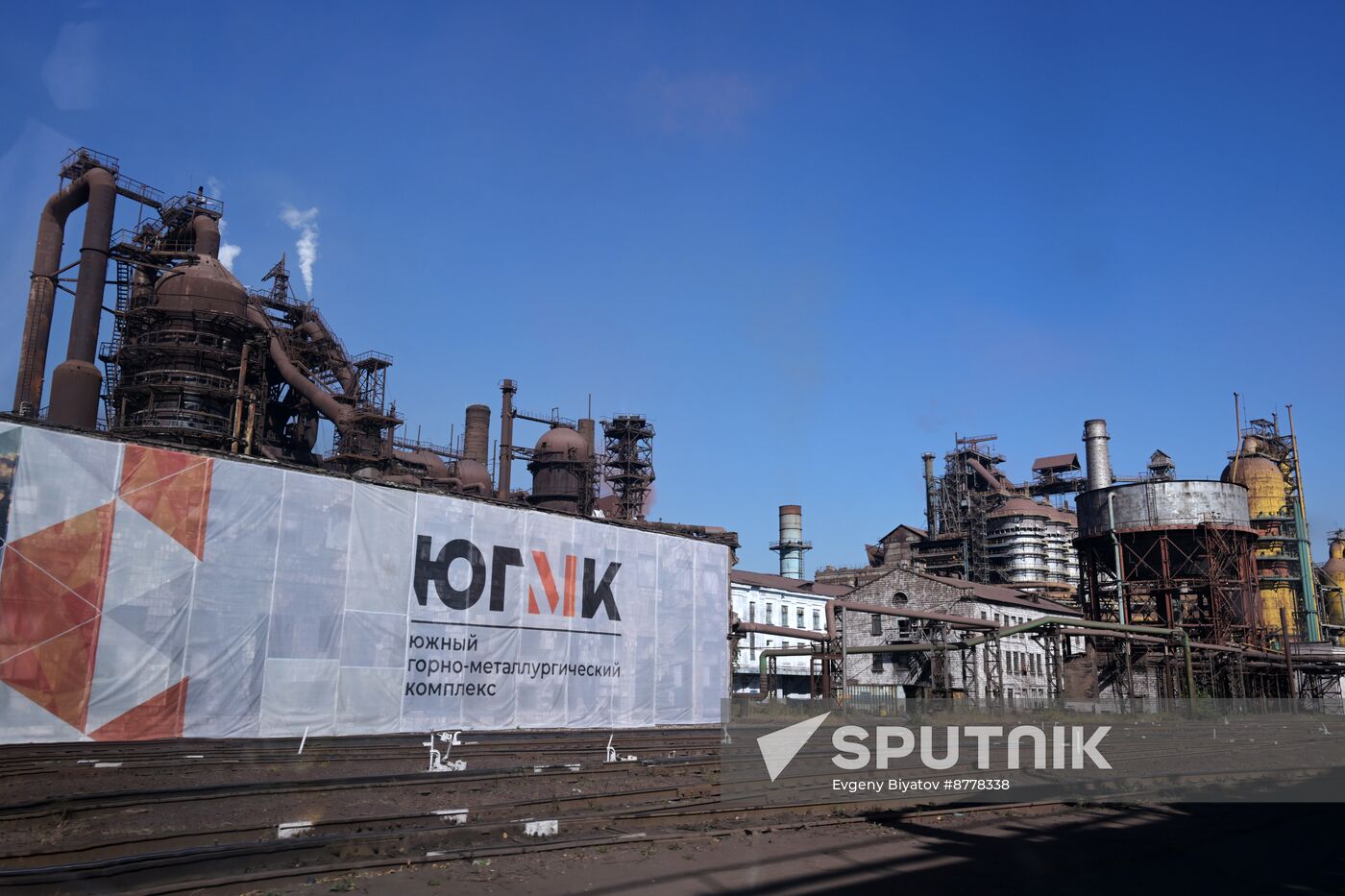 Russia LPR Alchevsk Metallurgical Plant