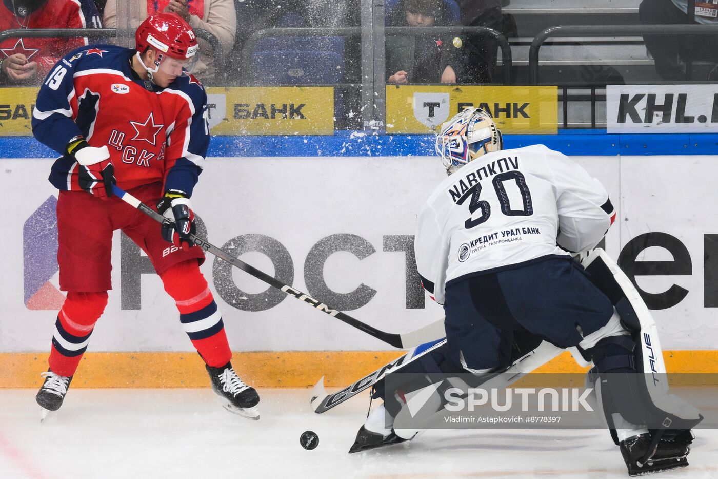 Russia Ice Hockey Kontinental League CSKA - Metallurg