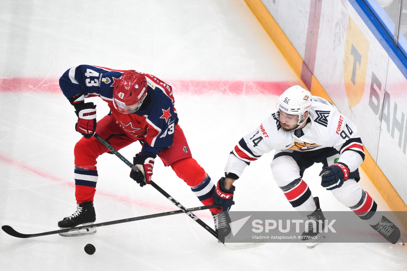 Russia Ice Hockey Kontinental League CSKA - Metallurg