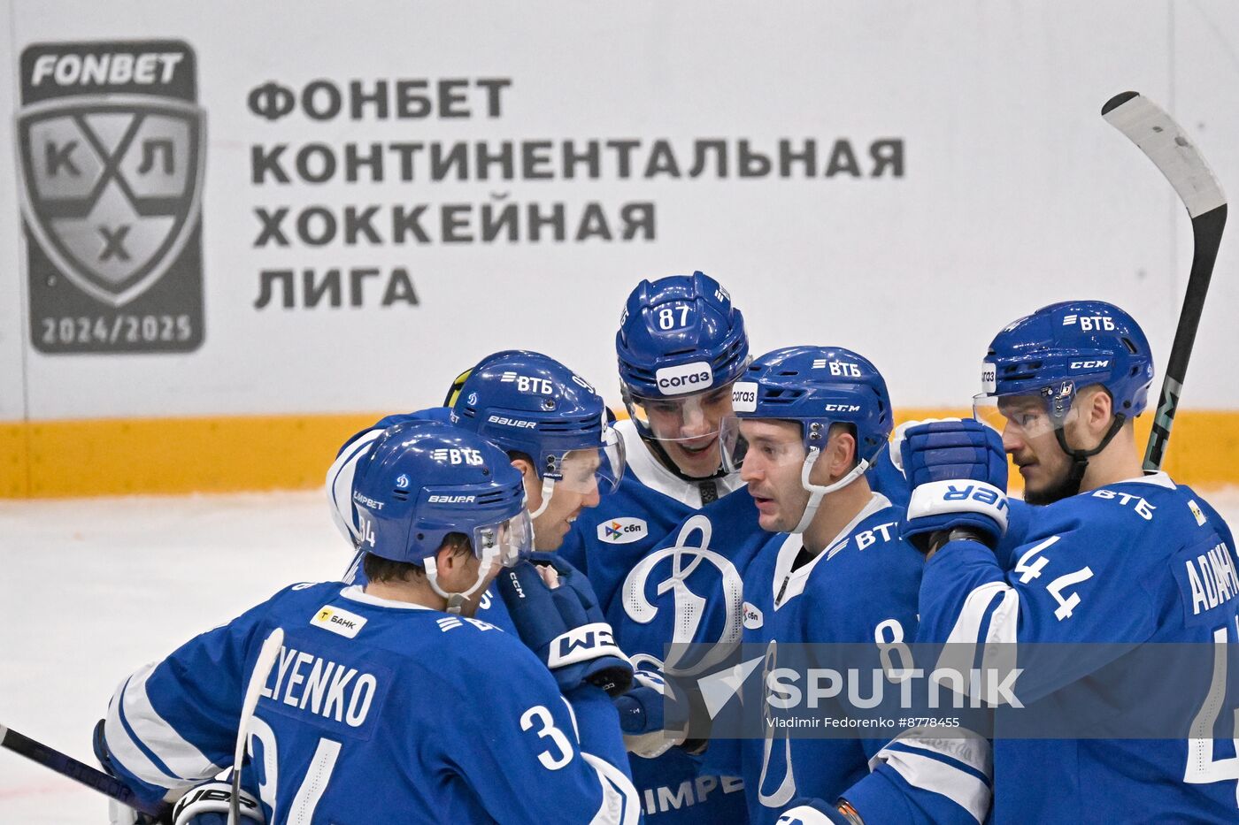 Russia Ice Hockey Kontinental League Dynamo - Traktor