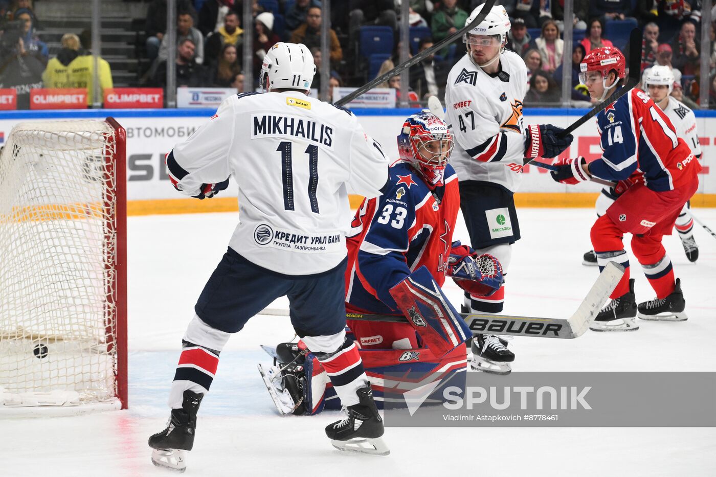 Russia Ice Hockey Kontinental League CSKA - Metallurg