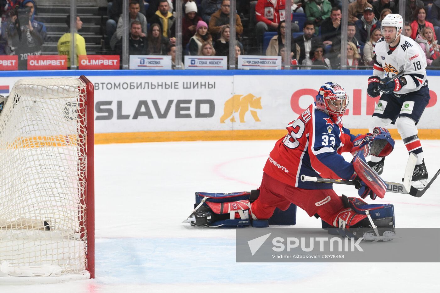 Russia Ice Hockey Kontinental League CSKA - Metallurg