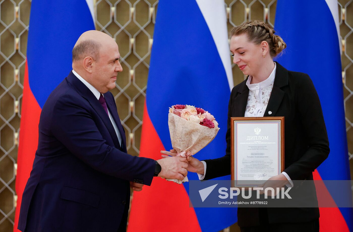Russia Mishustin Government Education Awards