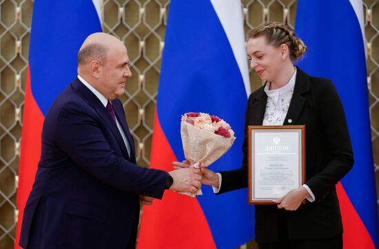 Russia Mishustin Government Education Awards