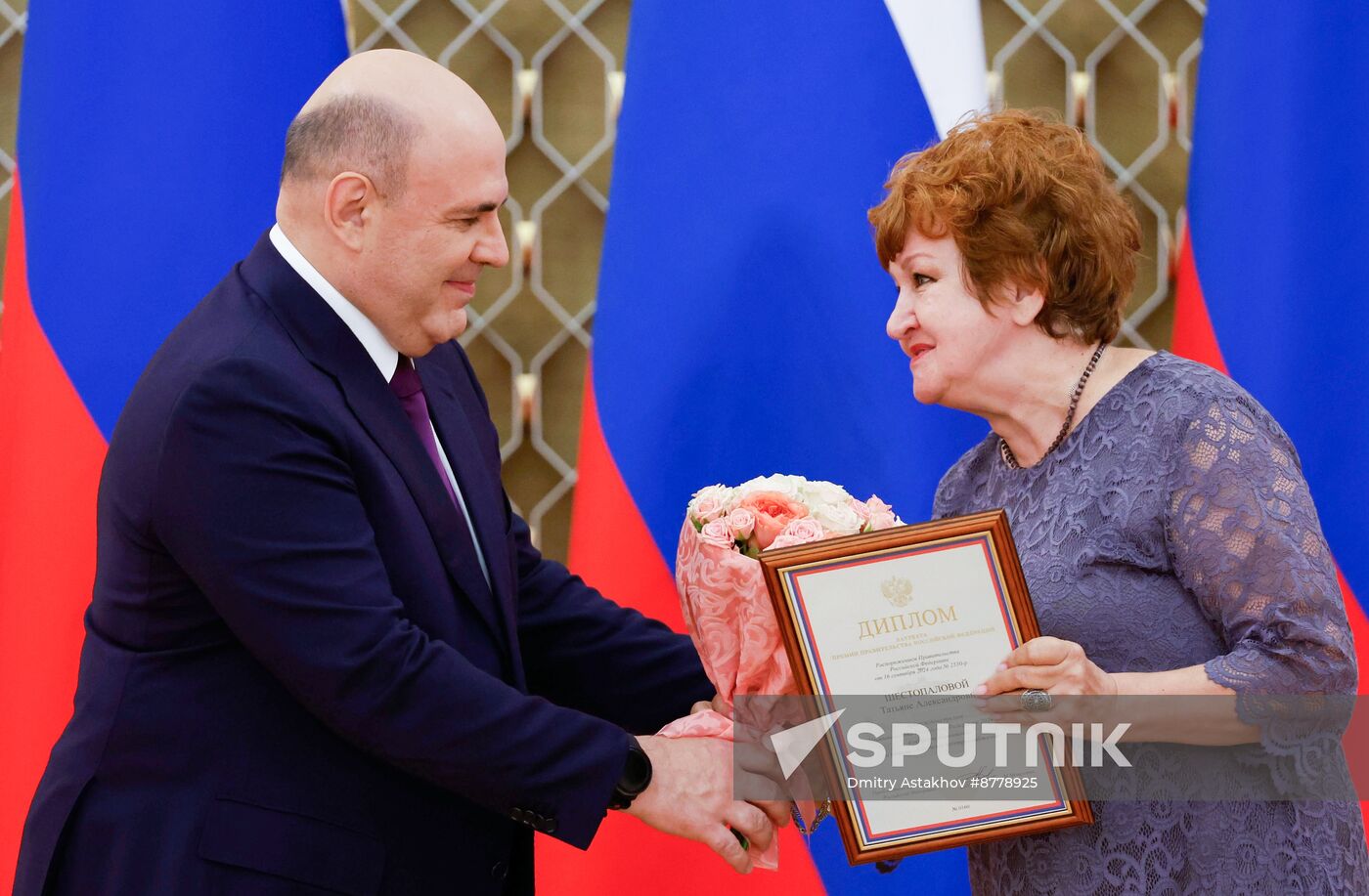 Russia Mishustin Government Education Awards