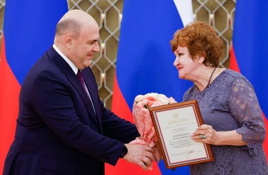 Russia Mishustin Government Education Awards