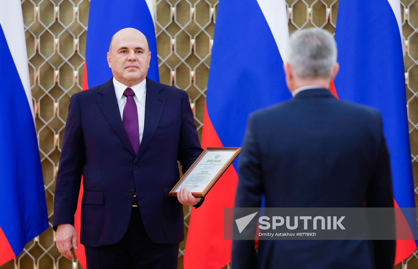 Russia Mishustin Government Education Awards