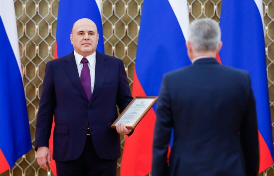 Russia Mishustin Government Education Awards