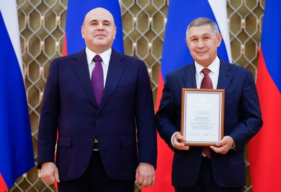 Russia Mishustin Government Education Awards