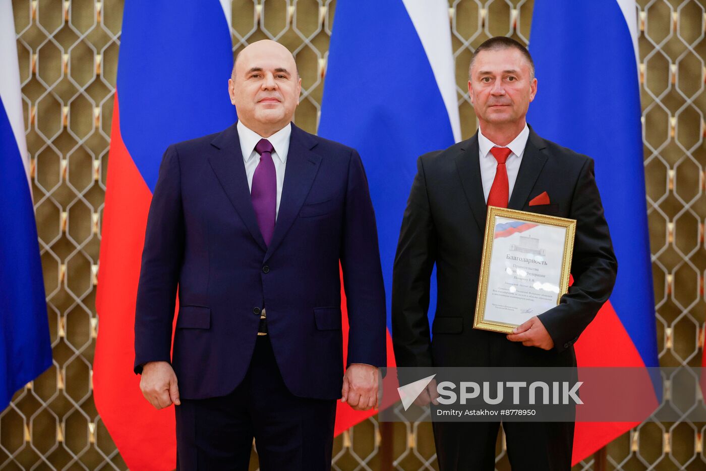 Russia Mishustin Government Education Awards