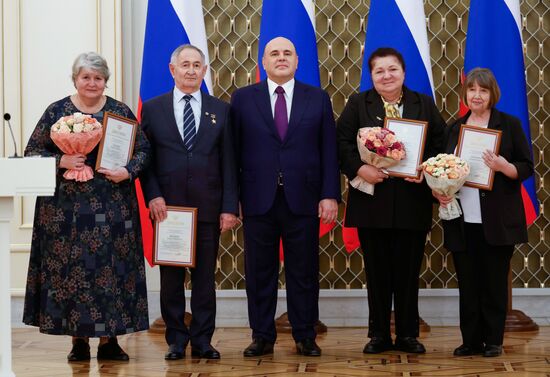 Russia Mishustin Government Education Awards