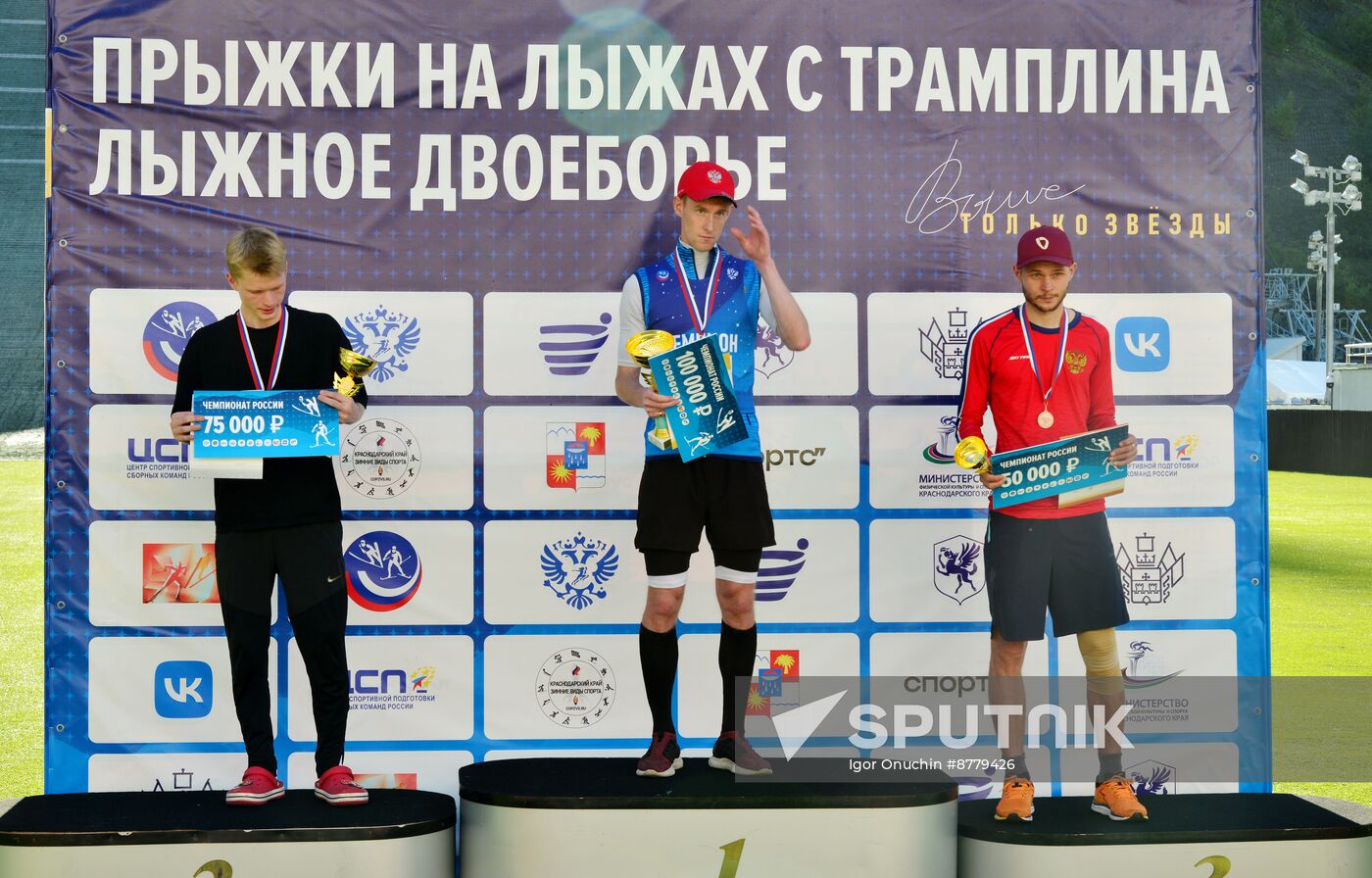 Russia Ski Jumping Championships