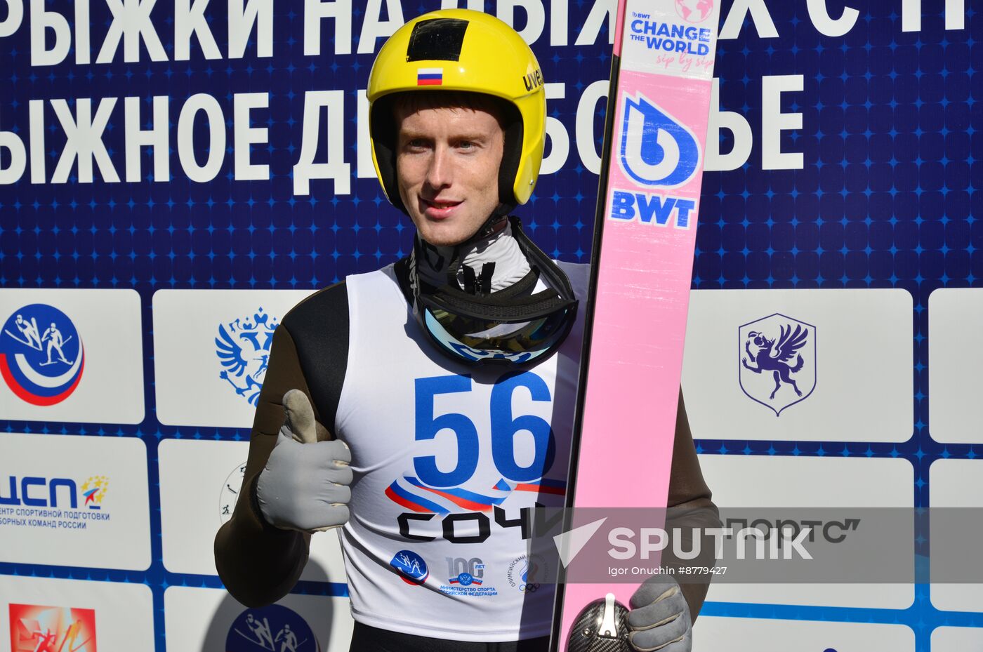 Russia Ski Jumping Championships