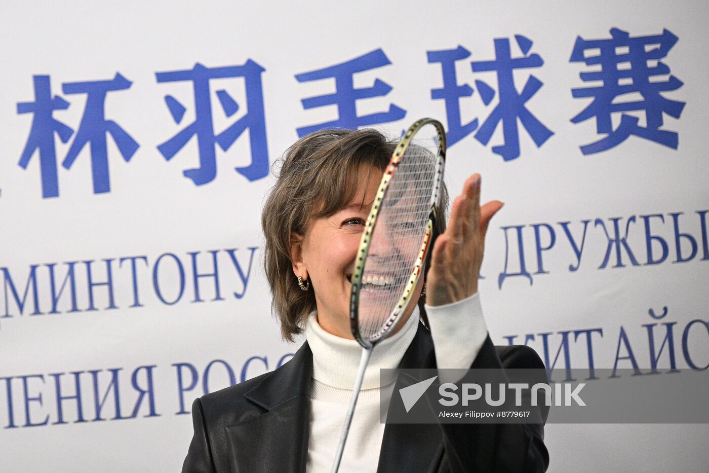 Russia China Badminton Friendly Tournament