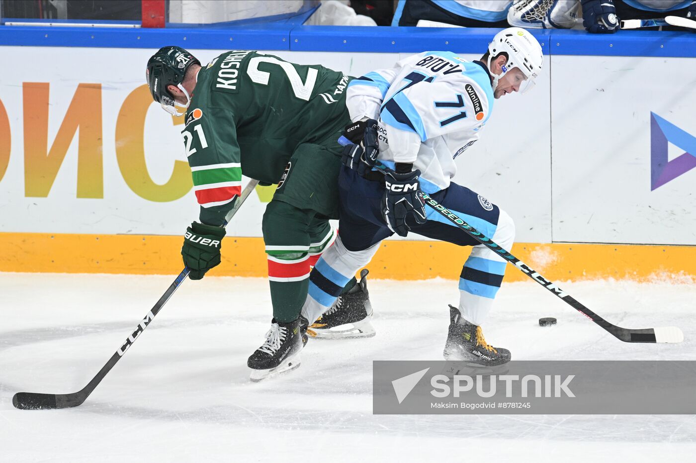 Russia Ice Hockey Kontinental League Ak Bars - Sibir